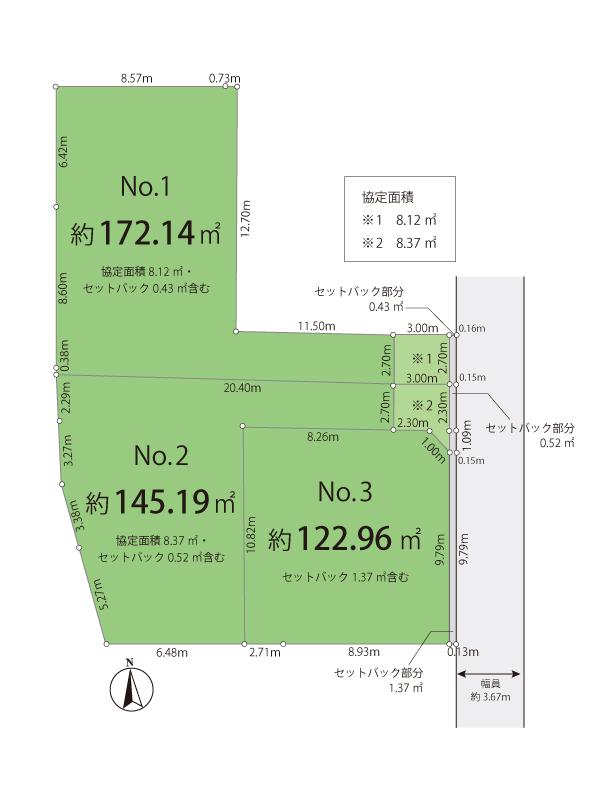 【売地・建築条件なし】　武蔵村山市学園3丁目