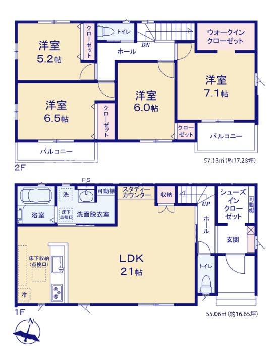 城東３（水戸駅） 2398万円