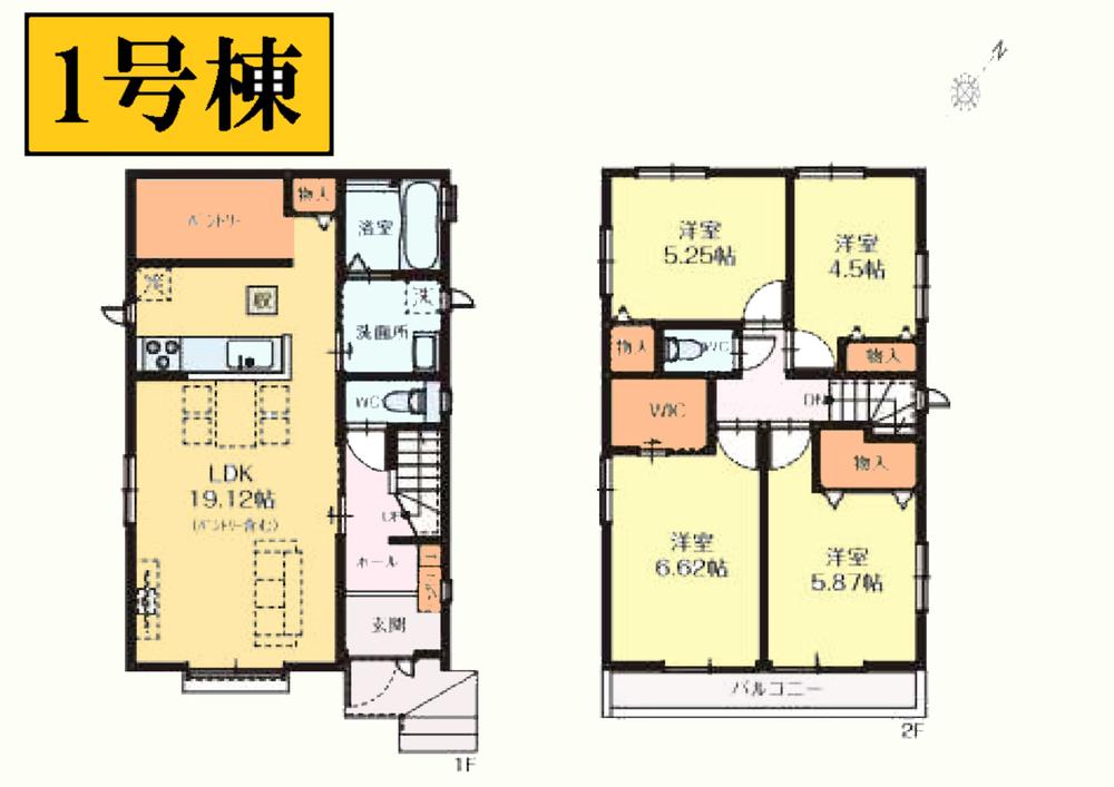 磯辺４（検見川浜駅） 4990万円・5090万円