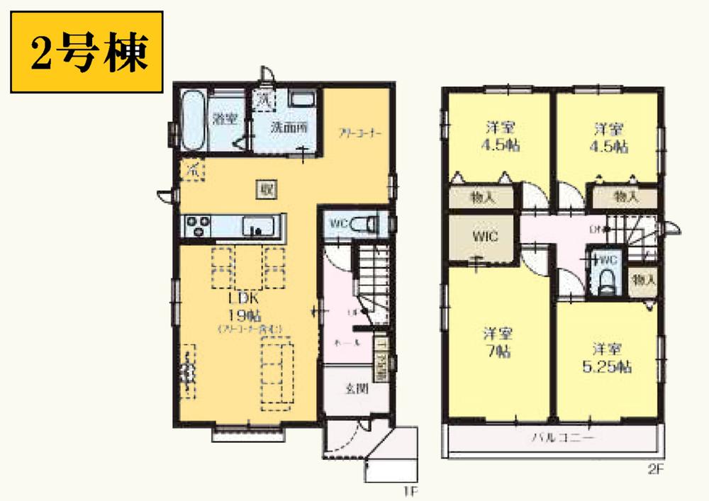 磯辺４（検見川浜駅） 4990万円・5090万円