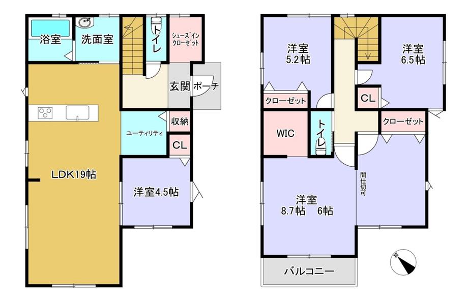 新町（新町駅） 2499万円