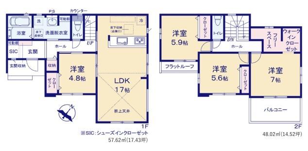 松葉１（龍ケ崎市駅） 3598万円