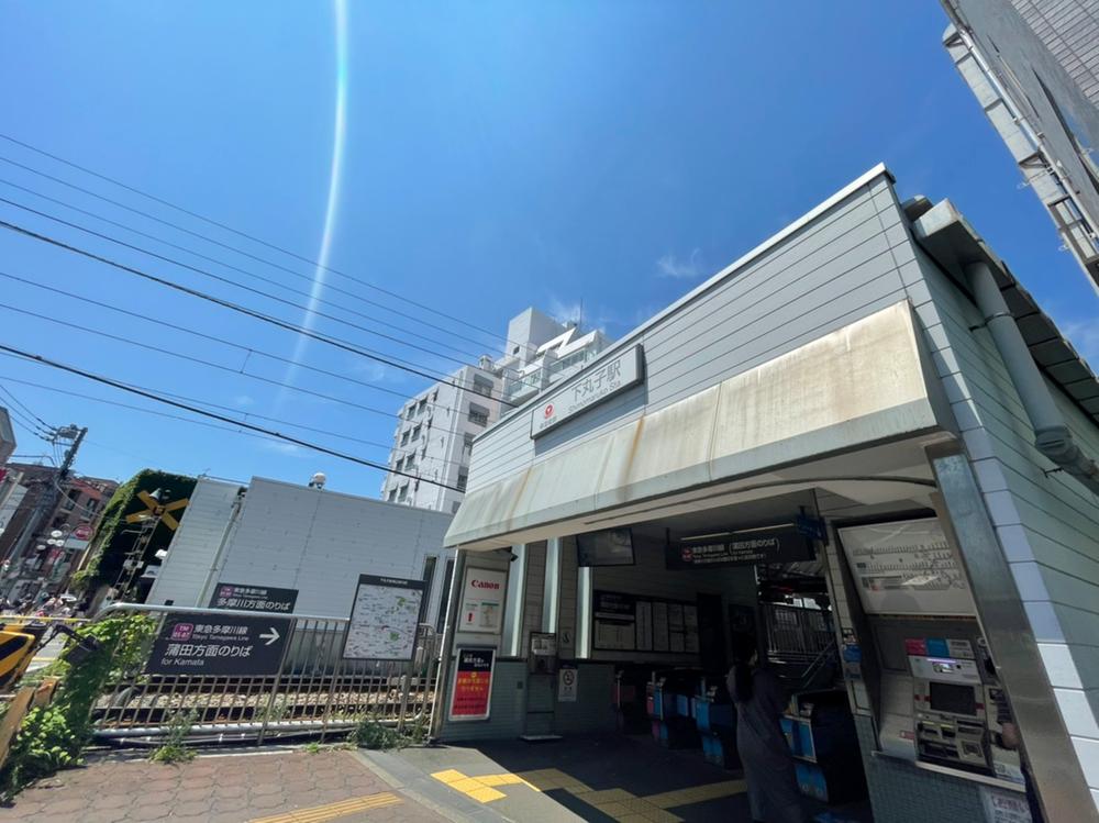 南久が原１（久が原駅） 8280万円