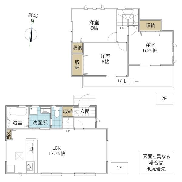 柵町３（水戸駅） 1690万円