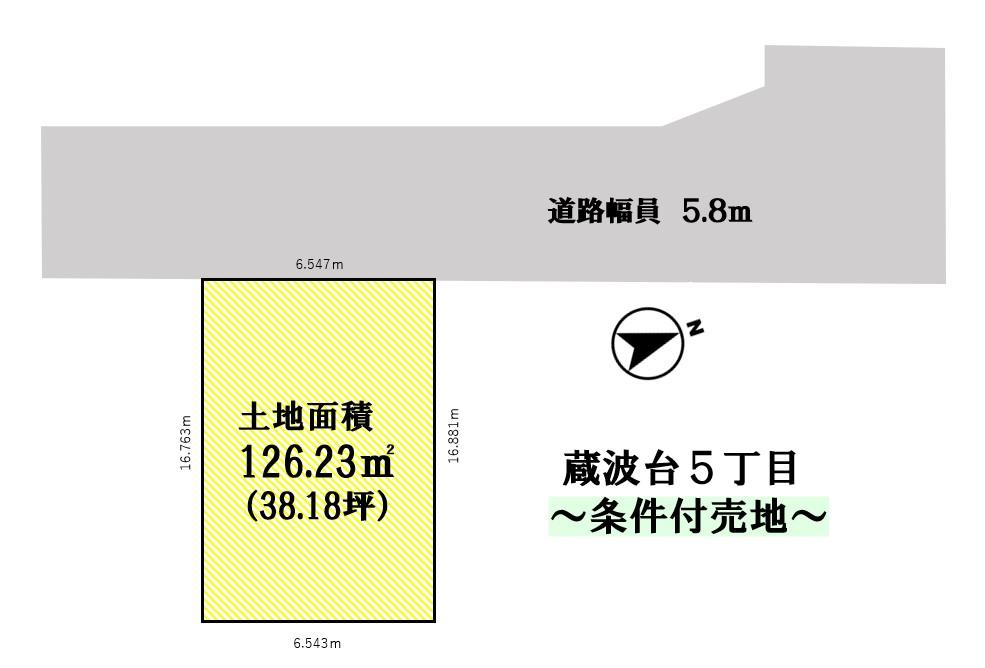 蔵波台５（長浦駅） 950万円