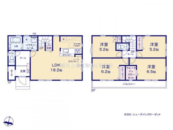 石神１（東久留米駅） 4398万円