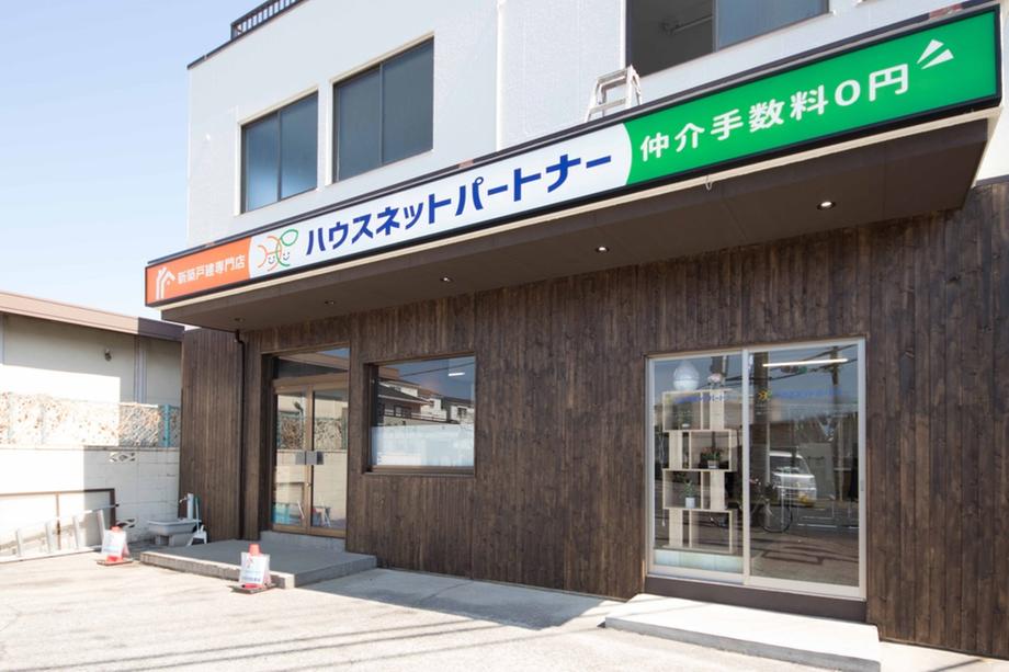 吉野町１（今羽駅） 4090万円～4590万円