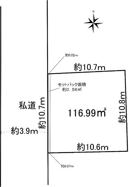 方南１（方南町駅） 8480万円