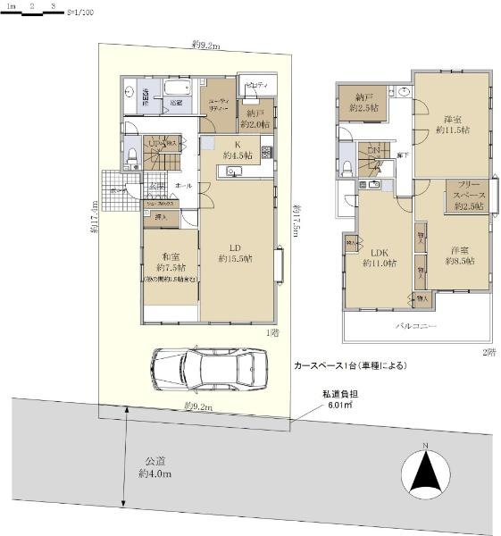 常盤６（中浦和駅） 7780万円