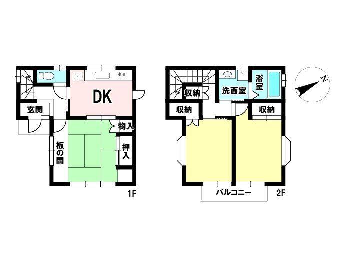 田名 1550万円