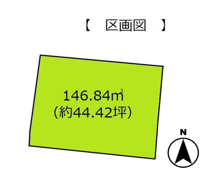 菅田町 1490万円