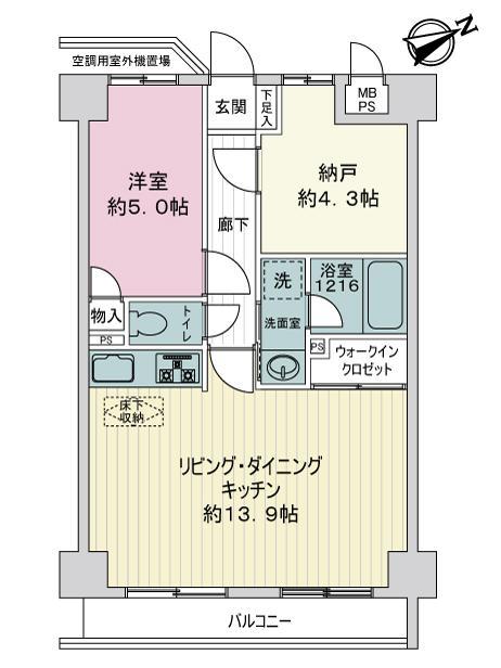 ライオンズマンション東船橋第二