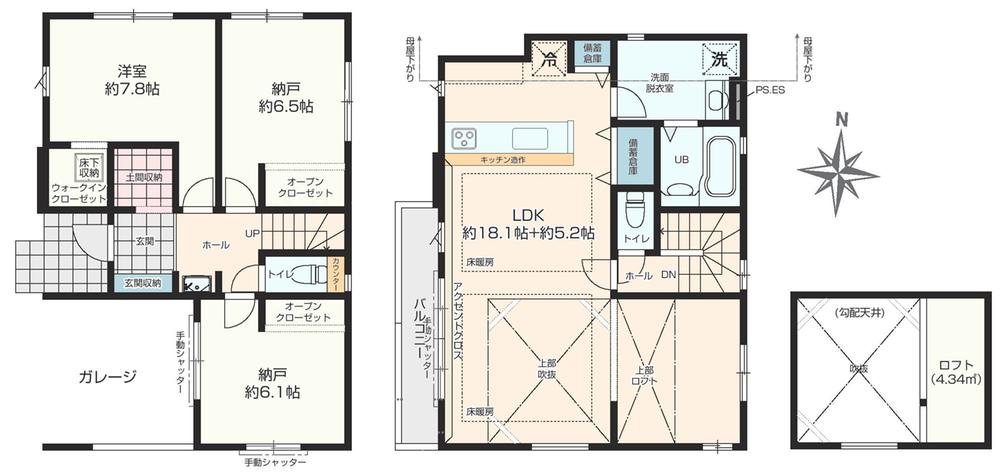 谷原５（石神井公園駅） 6399万円