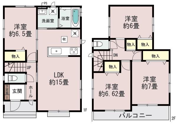 旭町 2090万円