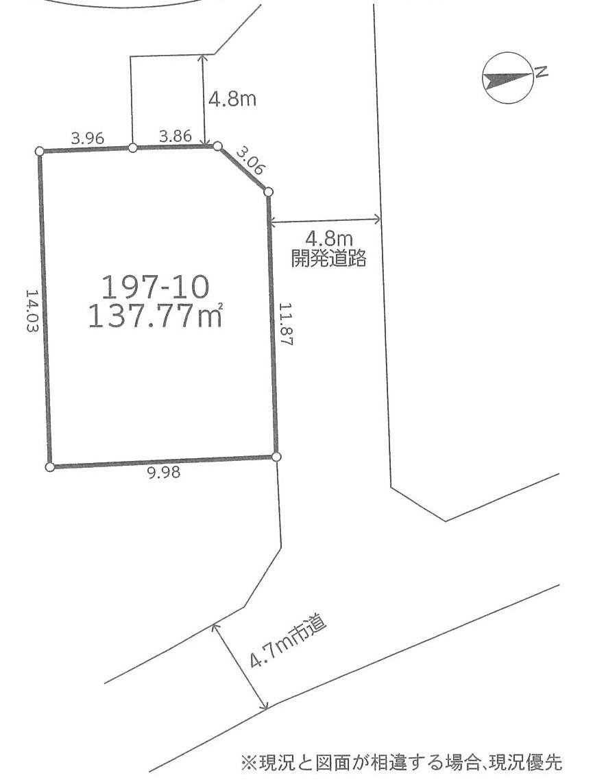 西田原（秦野駅） 1230万円