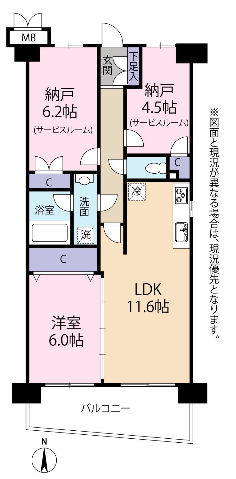 ベルシャトウ府中是政