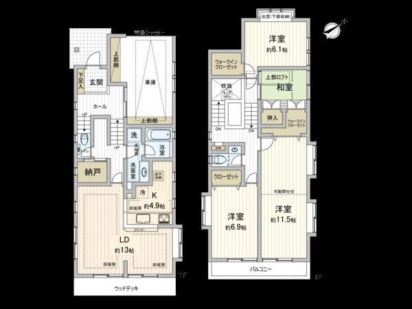 岸谷１（生麦駅） 4490万円