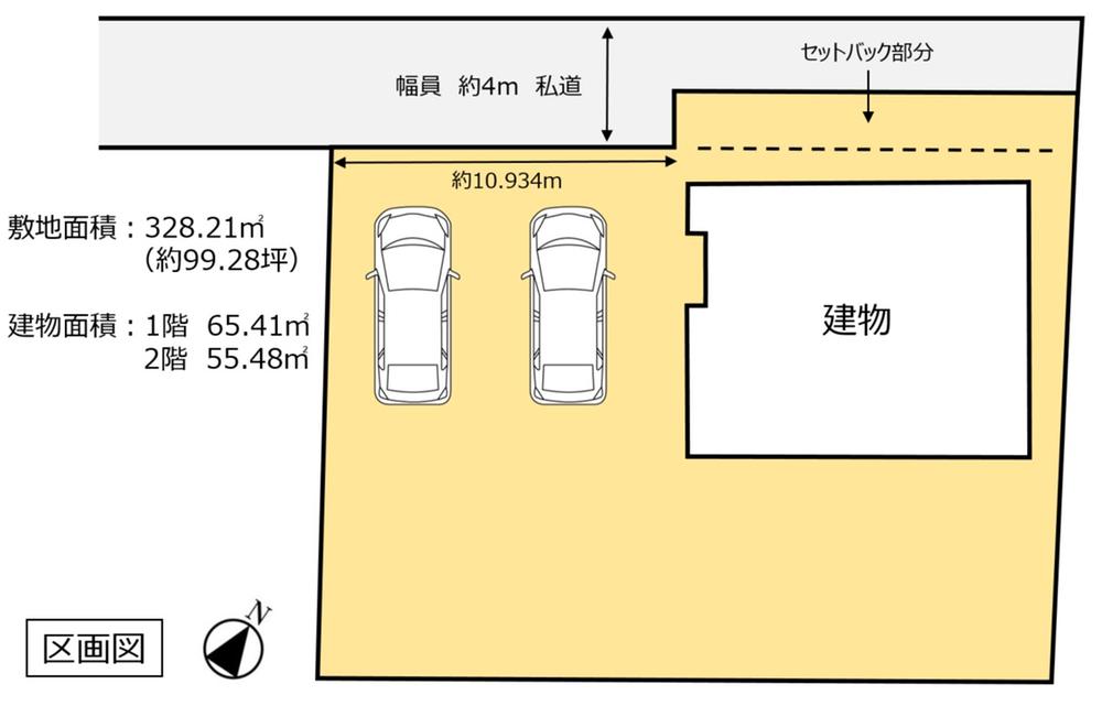 幸町（古河駅） 2900万円