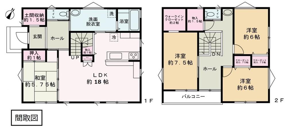 幸町（古河駅） 2900万円