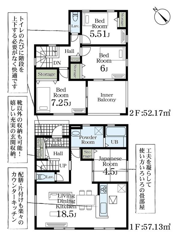 久下１（行田駅） 2490万円