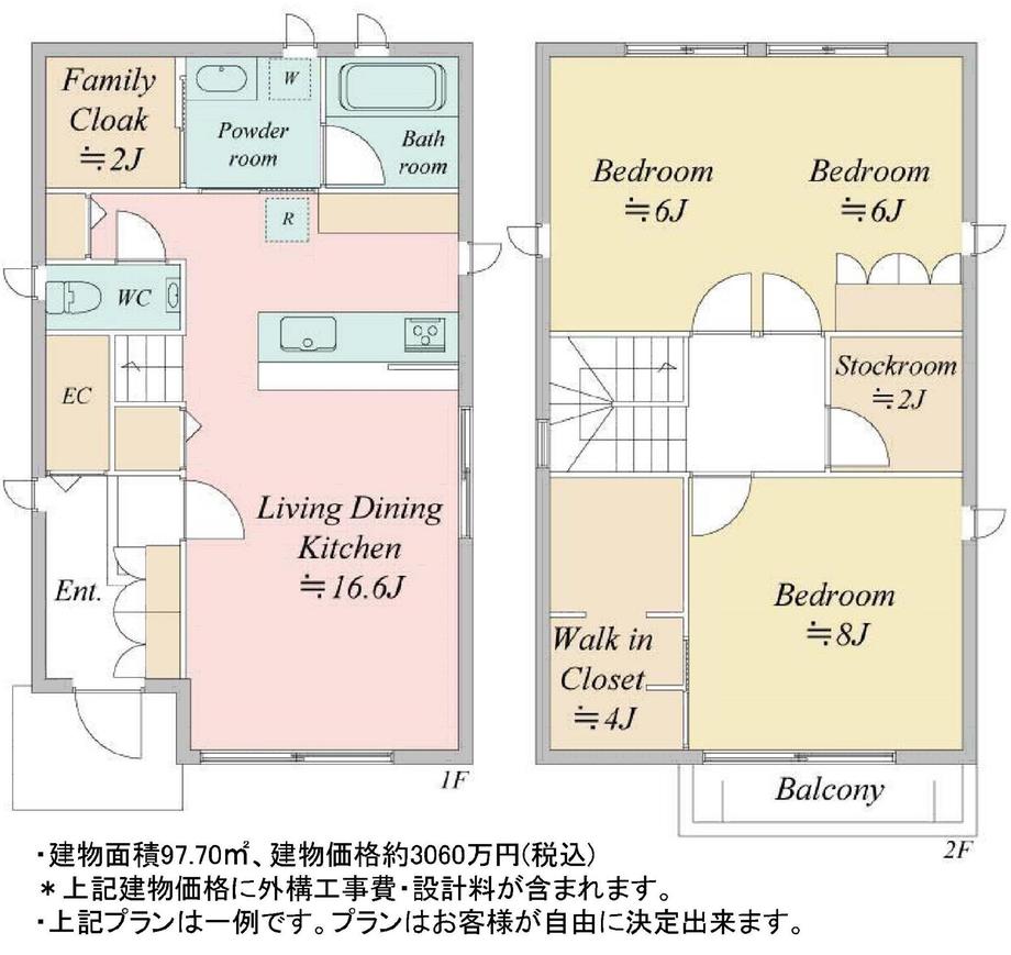 緑町（秦野駅） 1830万円