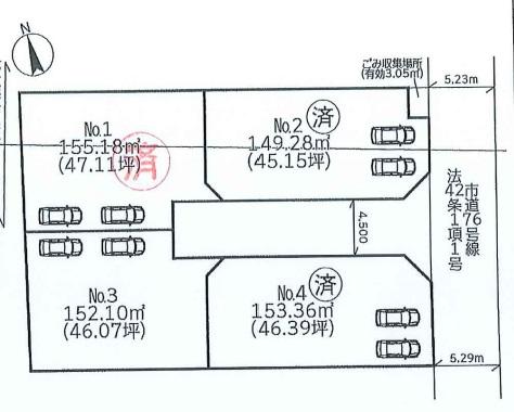 堀川（渋沢駅） 1580万円