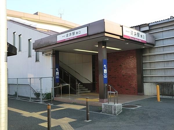 南増尾（逆井駅） 2680万円
