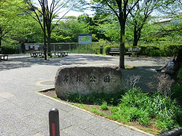 神大寺４（片倉町駅） 6780万円