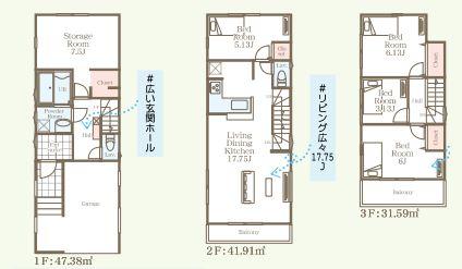 釜利谷南２ 4180万円