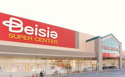 ベイシアスーパーセンター 富里店まで1488m