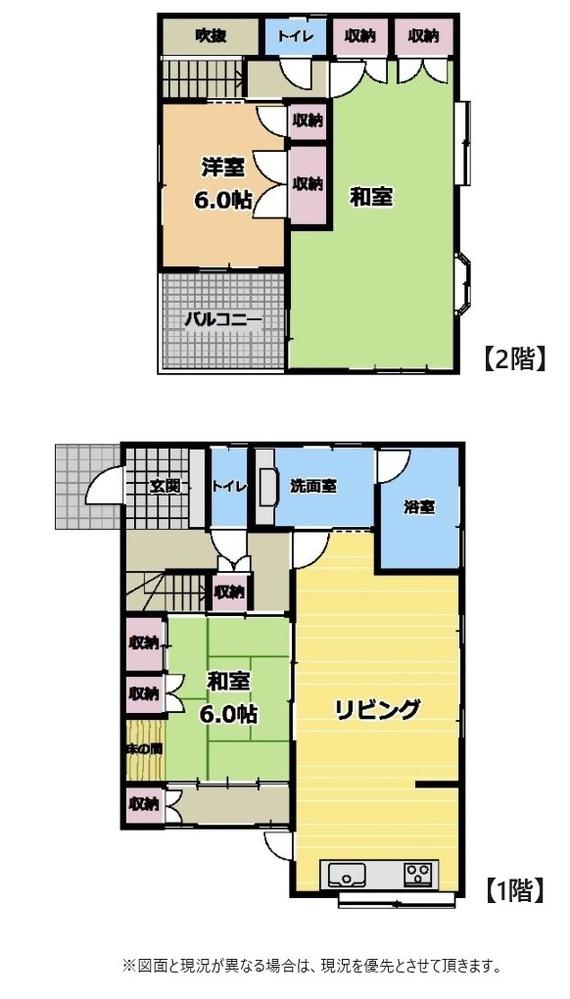 高師（新茂原駅） 970万円