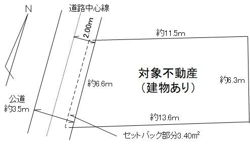 永田北２（井土ヶ谷駅） 2380万円