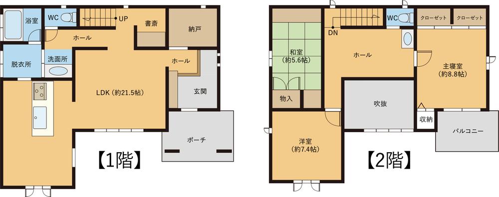 若松原２（雀宮駅） 3350万円