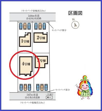 宮前町（古河駅） 2390万円