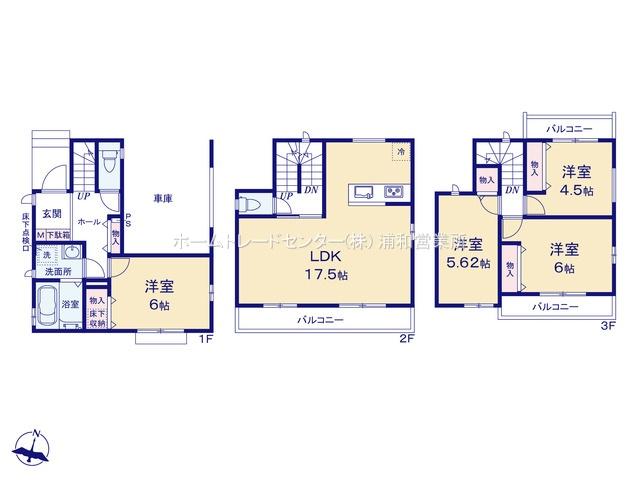 Heartful Town　川口市柳根町2期