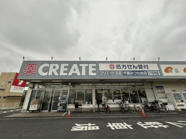 detached 千葉県千葉市若葉区みつわ台４