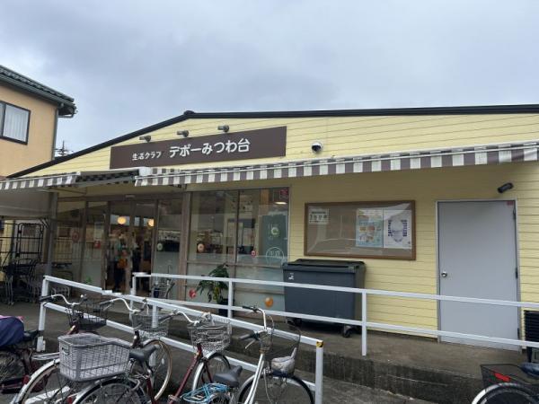 detached 千葉県千葉市若葉区みつわ台４