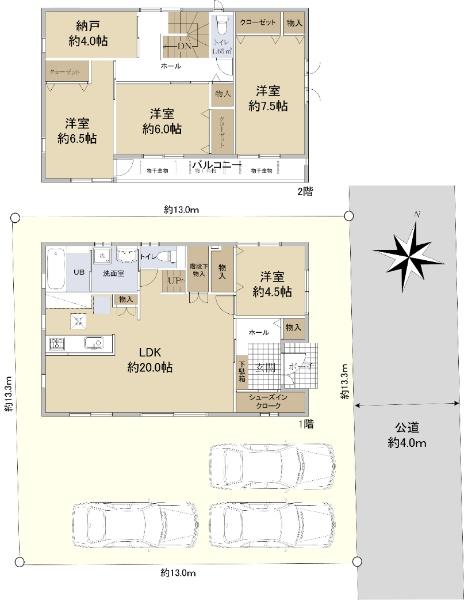 大字笠幡（笠幡駅） 2480万円