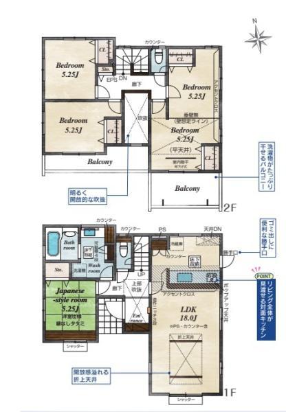 下川俣町（岡本駅） 3398万円