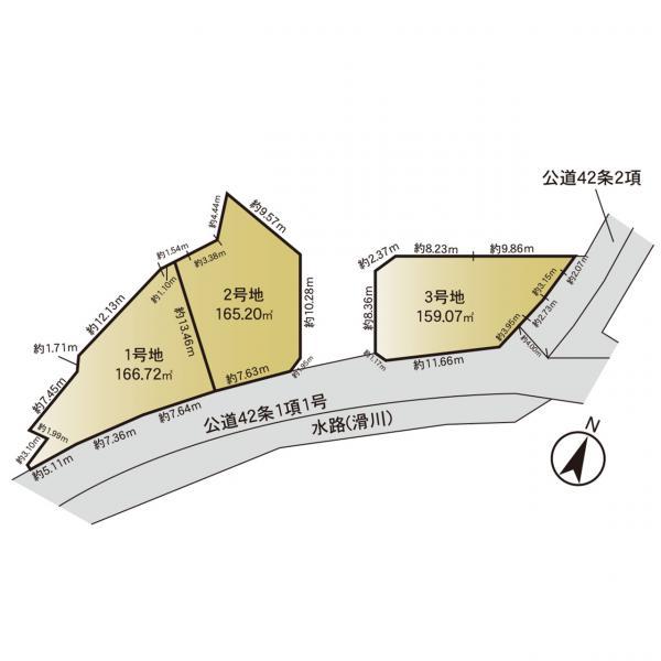 十二所 2580万円・2780万円