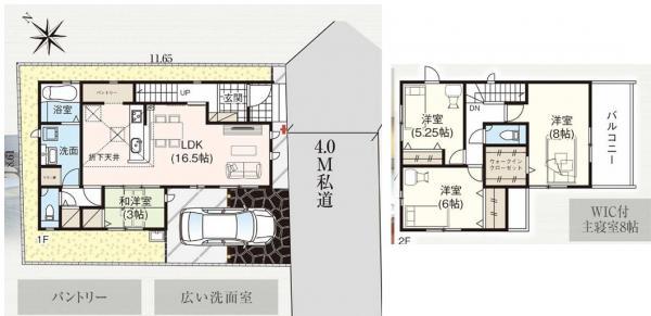 穴川２（天台駅） 4490万円