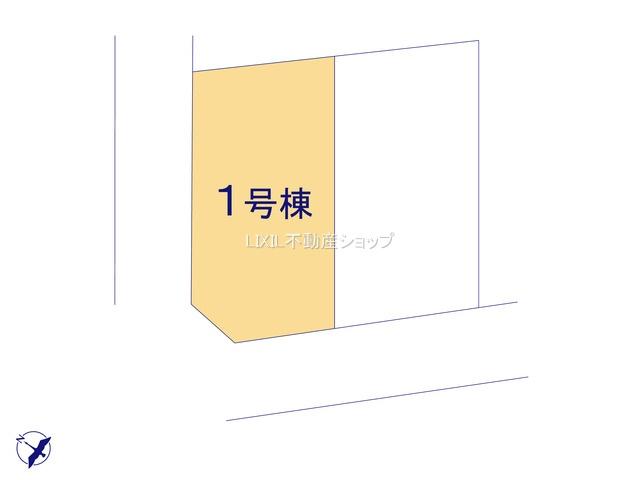 三橋６（西大宮駅） 3798万円