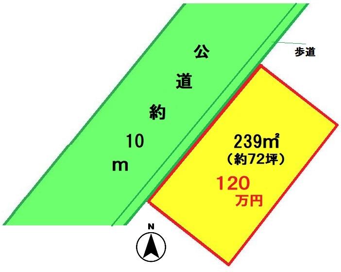 大字萱方（一本松駅） 120万円