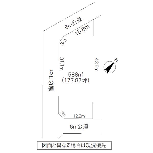 木田余東台５（神立駅） 1780万円