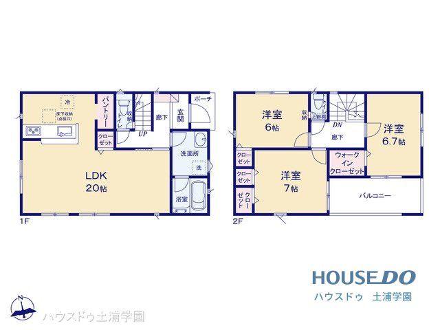 本町（南守谷駅） 3290万円