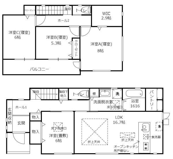 大字南半田（小金井駅） 2200万円