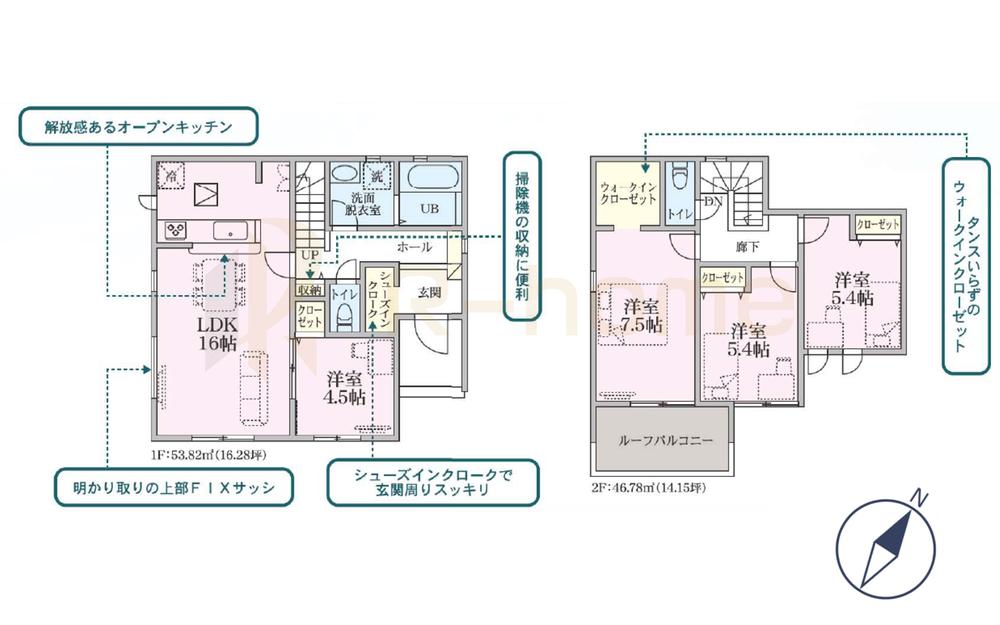 自由ケ丘 1899万円