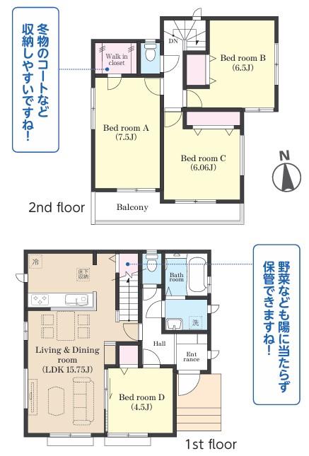 清水口３（西白井駅） 2990万円