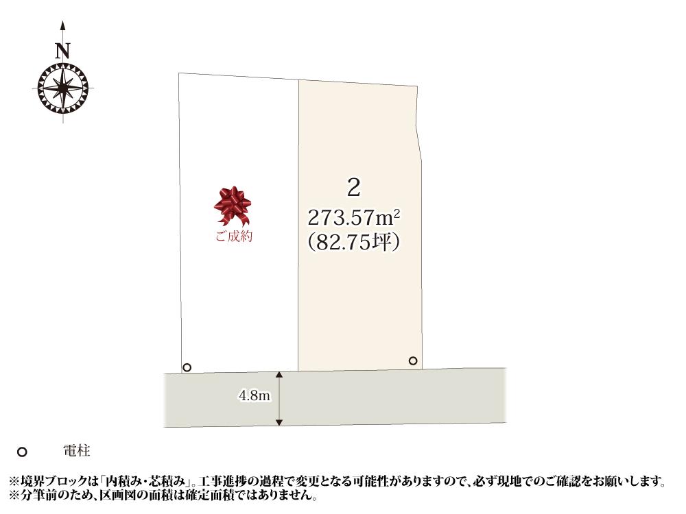 ワイウッドコート児玉郡上里町第55期　新築分譲住宅(株)横尾材木店