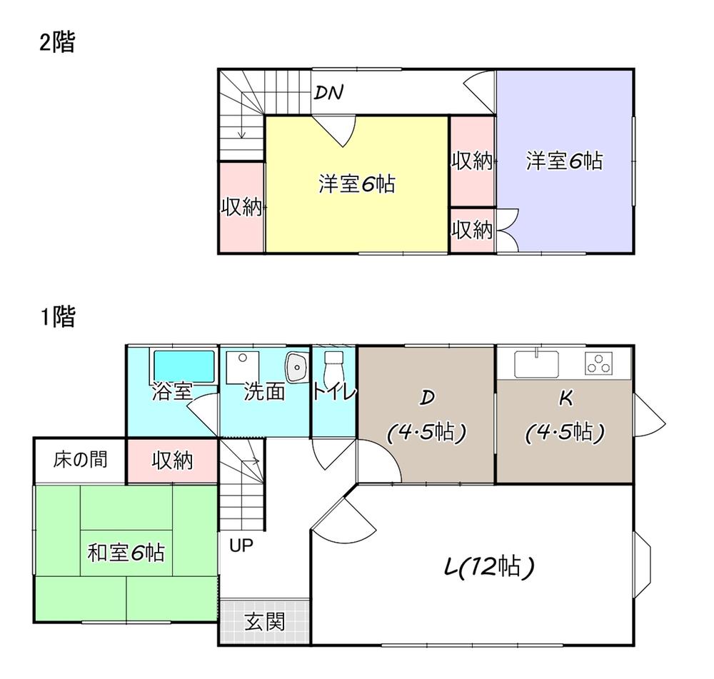 detached 茨城県鹿嶋市大字平井